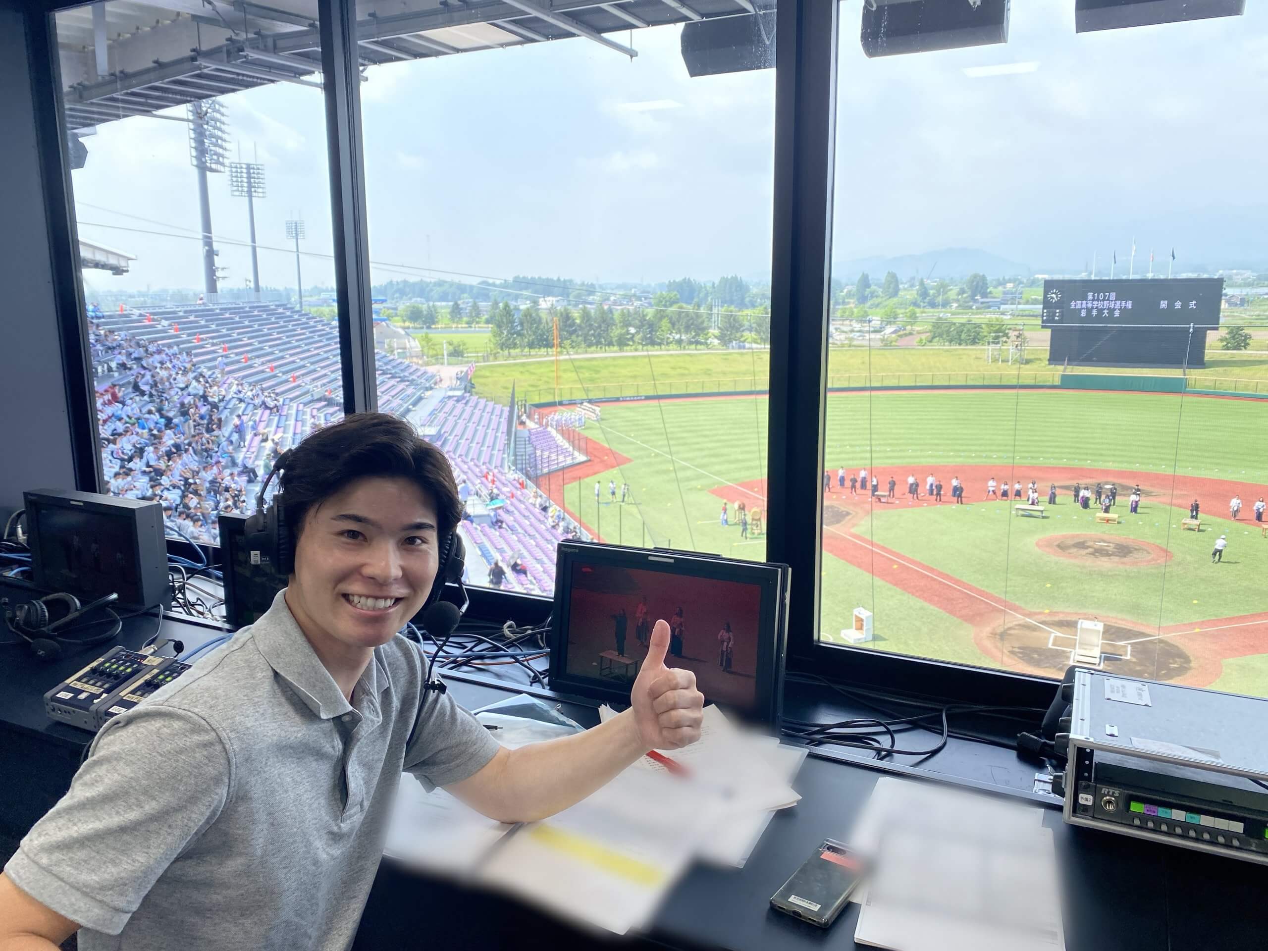 高校球児の皆さん、熱戦をありがとうございます！
