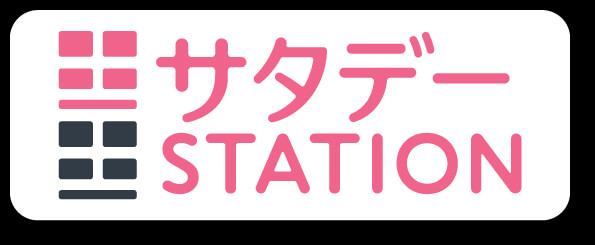 サタデーステーション