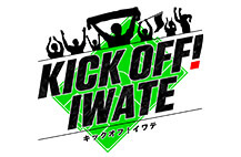 KICK OFF! IWATE