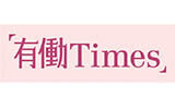 有働Times